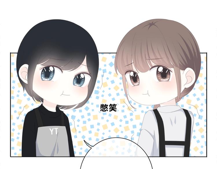 合法同居 - 第186話 她的品味(1/2) - 7