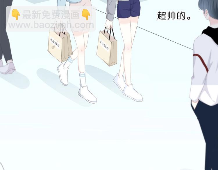 合法同居 - 第186話 她的品味(1/2) - 5