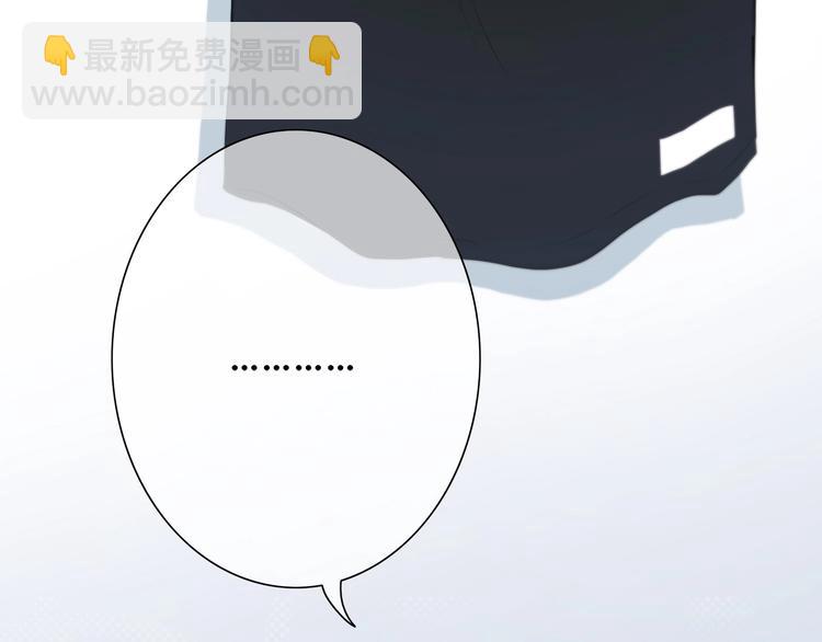 合法同居 - 第186話 她的品味(1/2) - 2