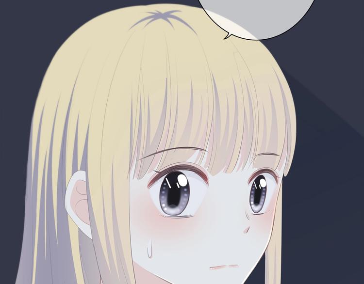 合法同居 - 第186話 她的品味(2/2) - 6