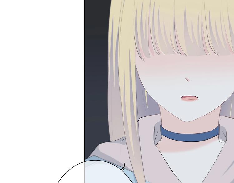 合法同居 - 第186話 她的品味(2/2) - 4