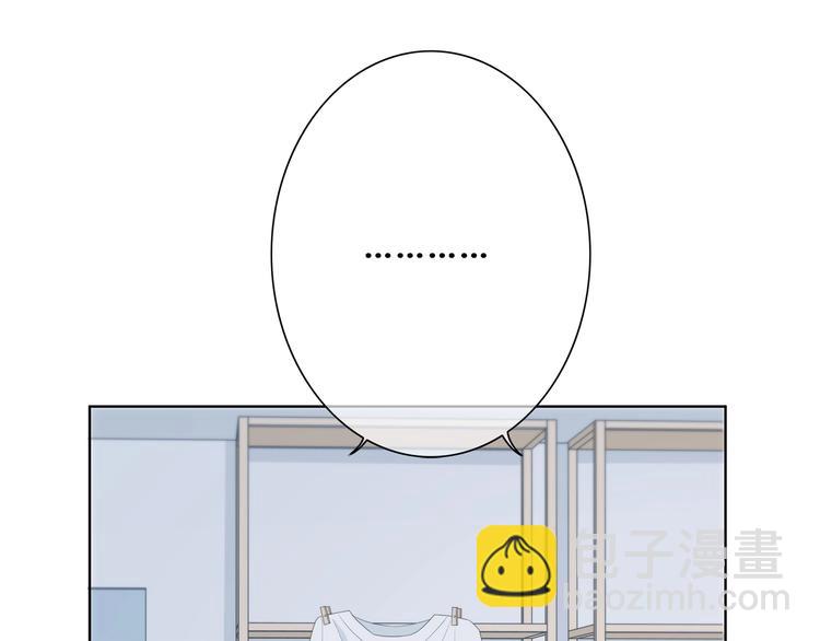 合法同居 - 第186話 她的品味(2/2) - 2