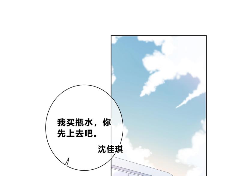 合法同居 - 第186話 她的品味(2/2) - 5