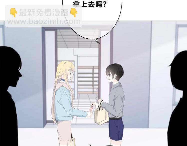 合法同居 - 第186話 她的品味(2/2) - 7