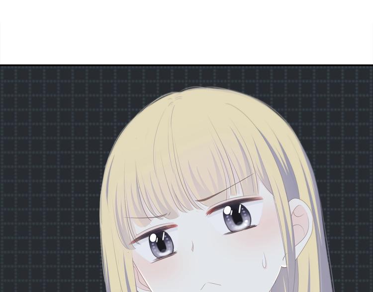 合法同居 - 第186話 她的品味(2/2) - 1