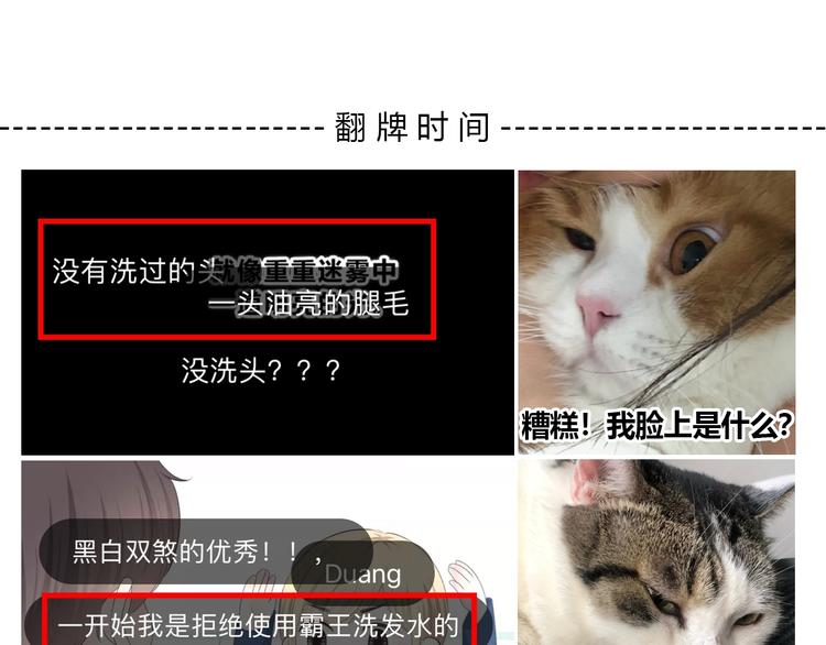 合法同居 - 第186話 她的品味(2/2) - 3