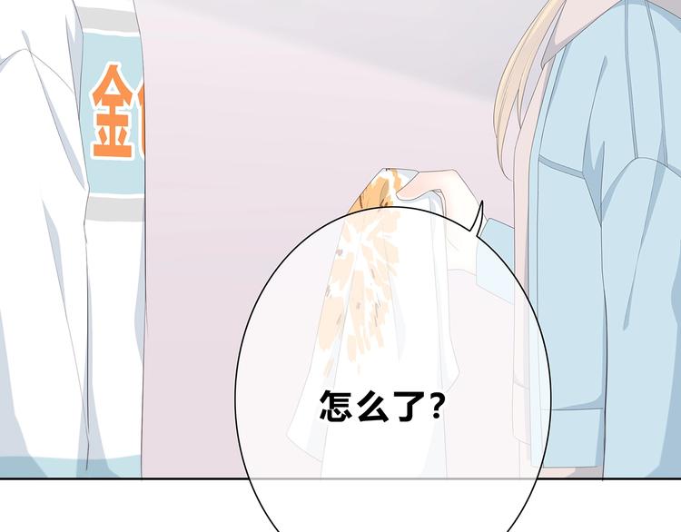 合法同居 - 第187話 面試通知！(1/2) - 3