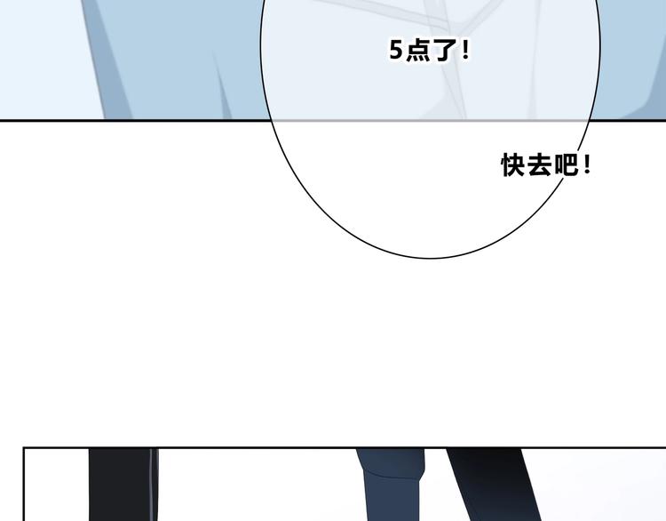 合法同居 - 第187話 面試通知！(1/2) - 1