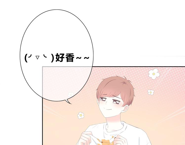 合法同居 - 第187話 面試通知！(2/2) - 4