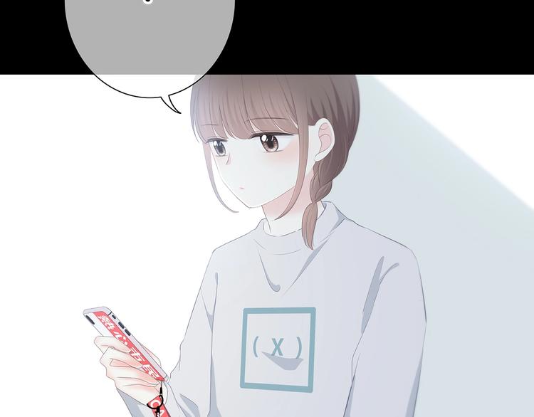 合法同居 - 第187話 面試通知！(2/2) - 6