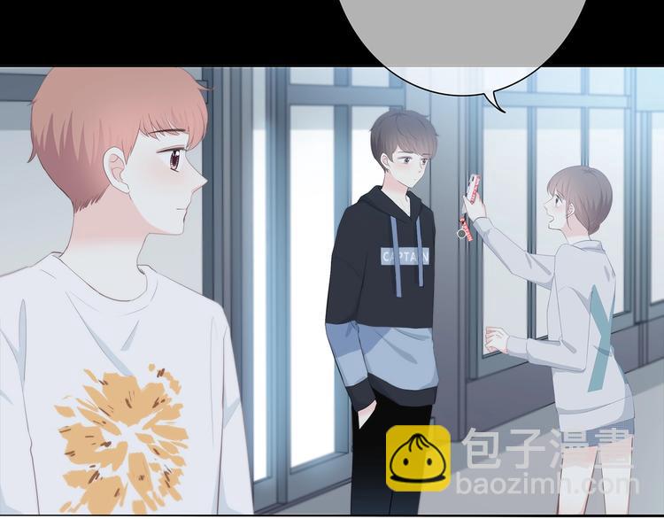 合法同居 - 第187話 面試通知！(2/2) - 4