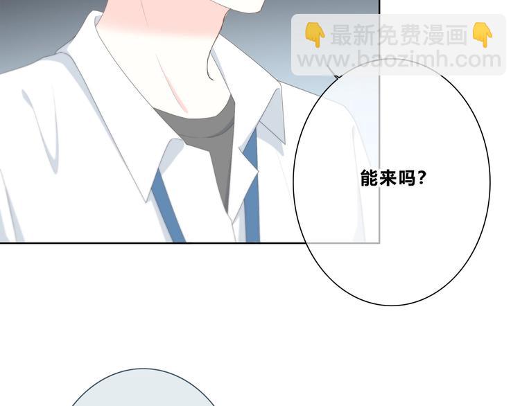 合法同居 - 第189話 面試結果(1/2) - 5