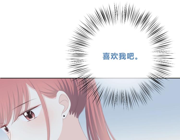 合法同居 - 第189話 面試結果(2/2) - 7