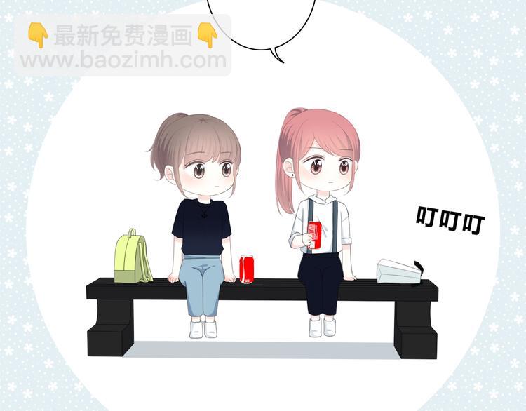 合法同居 - 第189話 面試結果(2/2) - 1