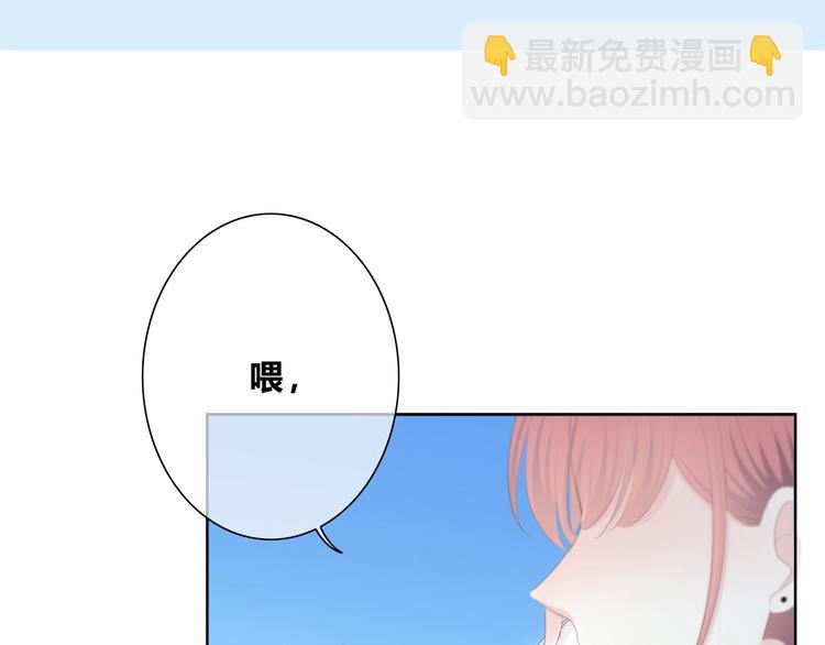 合法同居 - 第189話 面試結果(2/2) - 5