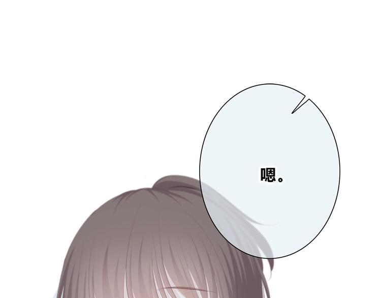 合法同居 - 第189話 面試結果(2/2) - 8