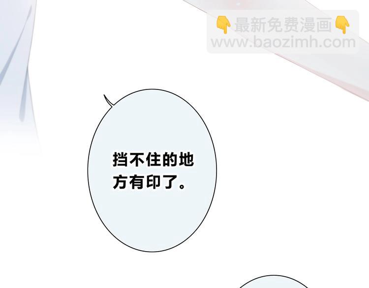 合法同居 - 第189話 面試結果(2/2) - 4