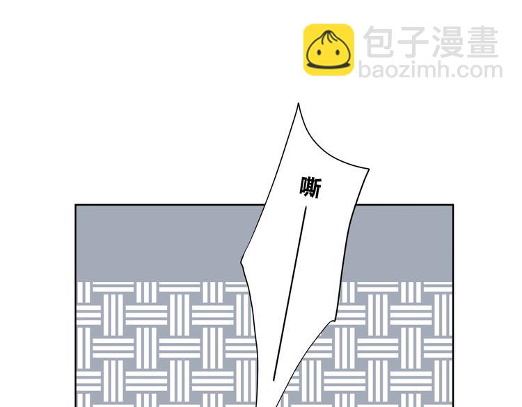 合法同居 - 第189話 面試結果(2/2) - 7