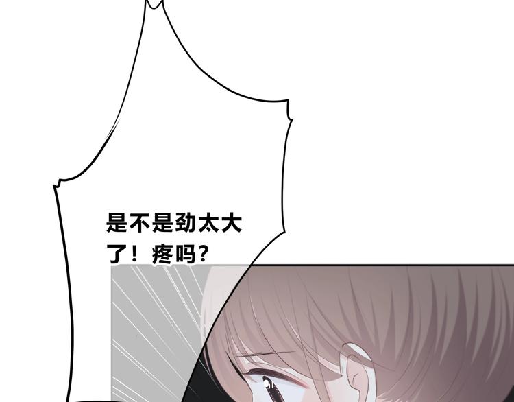 合法同居 - 第189話 面試結果(2/2) - 1