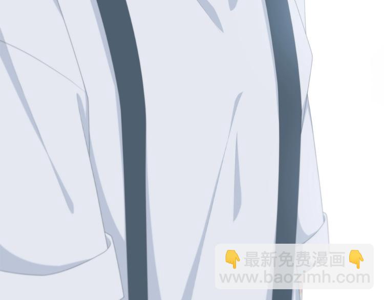 合法同居 - 第189話 面試結果(2/2) - 7