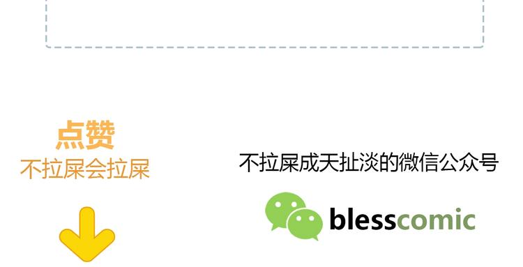 合法同居 - 第189話 面試結果(2/2) - 4