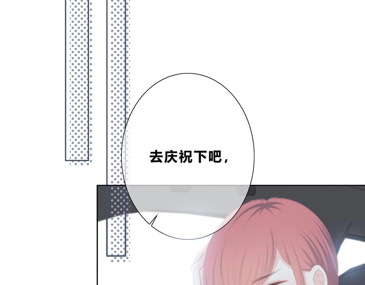 合法同居 - 第191話 同類(1/2) - 8