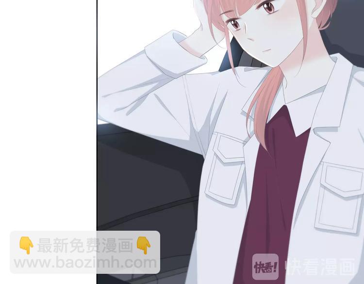 合法同居 - 第191話 同類(1/2) - 1