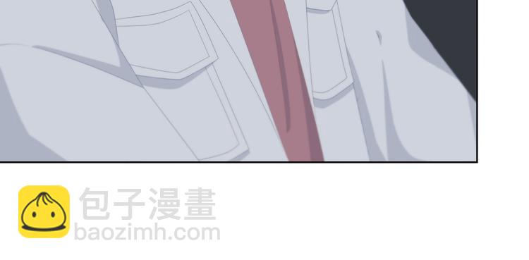 合法同居 - 第191話 同類(1/2) - 4