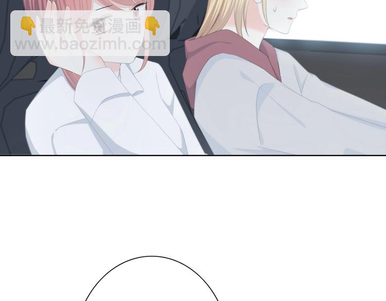 合法同居 - 第191話 同類(1/2) - 8