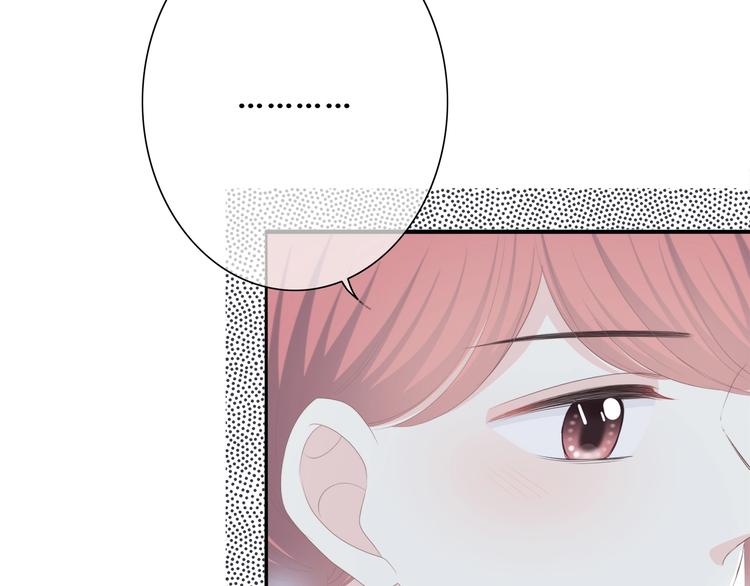 合法同居 - 第191話 同類(1/2) - 1