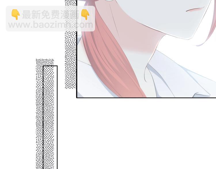 合法同居 - 第191話 同類(1/2) - 2