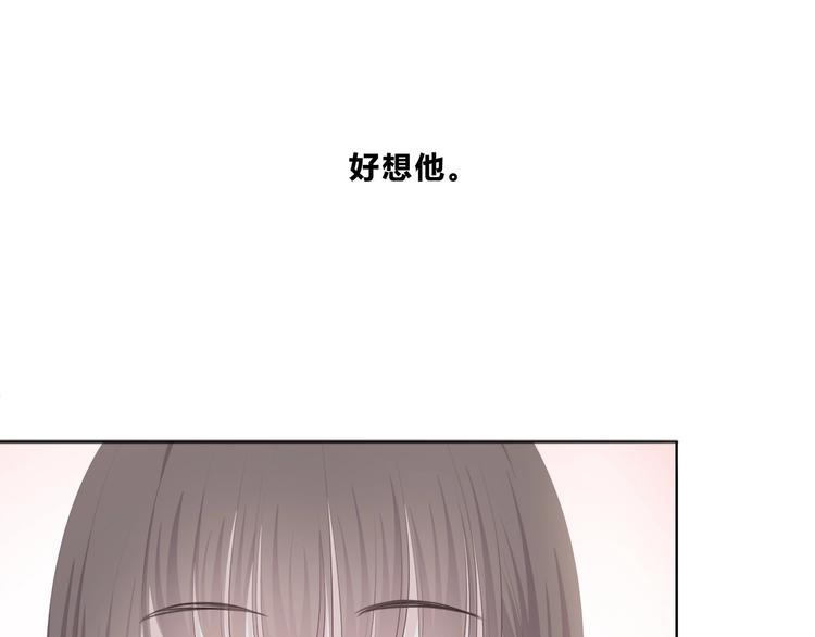 合法同居 - 第191話 同類(1/2) - 5