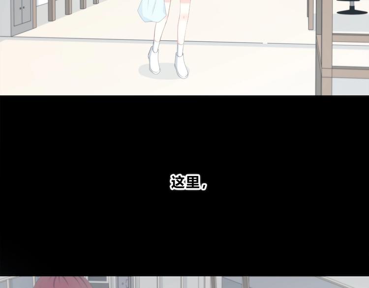 合法同居 - 第191話 同類(1/2) - 6