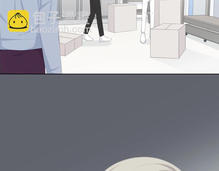 合法同居 - 第191話 同類(1/2) - 1