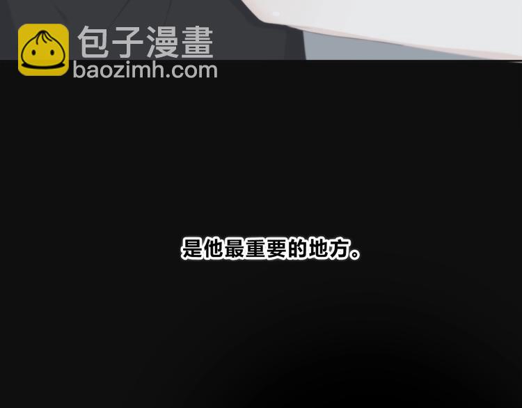 合法同居 - 第191話 同類(2/2) - 6