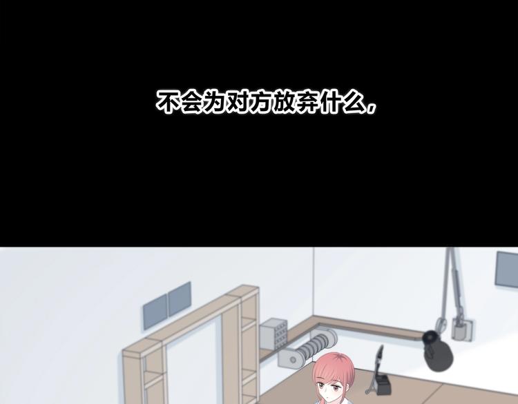 合法同居 - 第191話 同類(2/2) - 5