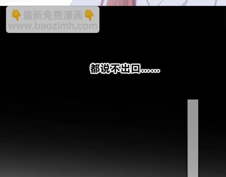 合法同居 - 第191話 同類(2/2) - 2