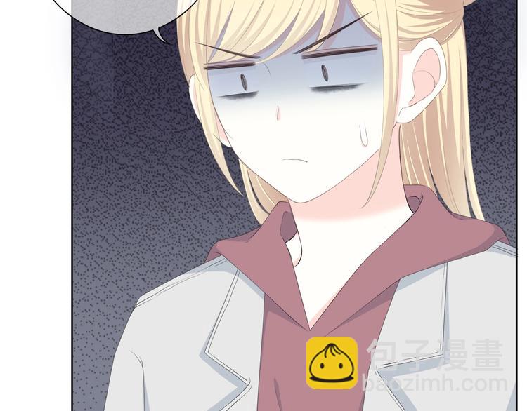 合法同居 - 第191話 同類(2/2) - 4