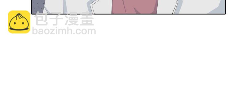 合法同居 - 第191話 同類(2/2) - 5