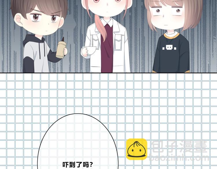 合法同居 - 第191話 同類(2/2) - 7