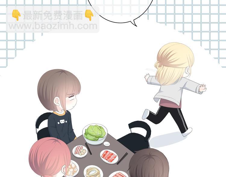 合法同居 - 第191話 同類(2/2) - 3