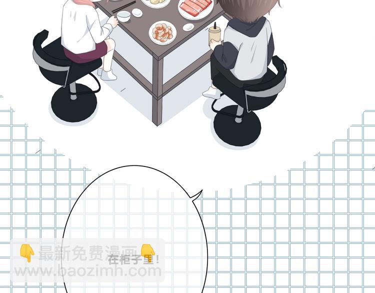 合法同居 - 第191話 同類(2/2) - 4