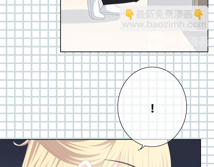 合法同居 - 第191話 同類(2/2) - 6