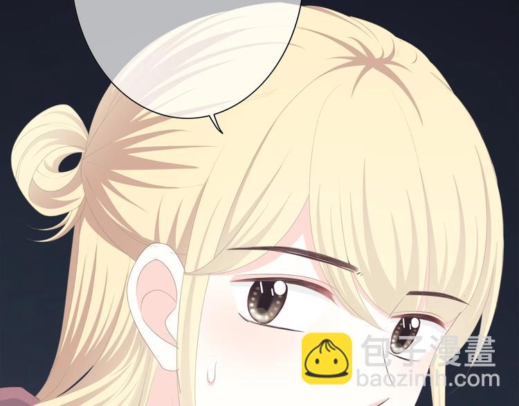 合法同居 - 第191話 同類(2/2) - 3