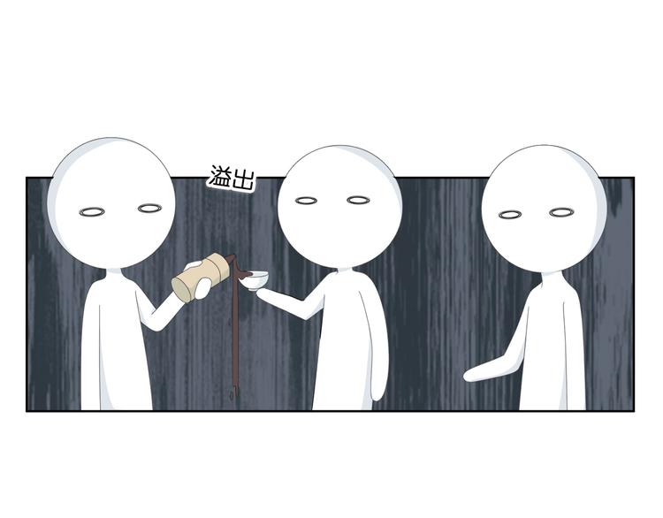 合法同居 - 第191話 同類(2/2) - 6