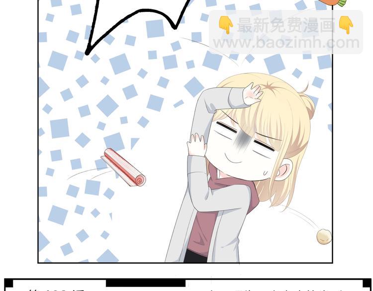 合法同居 - 第191話 同類(2/2) - 1