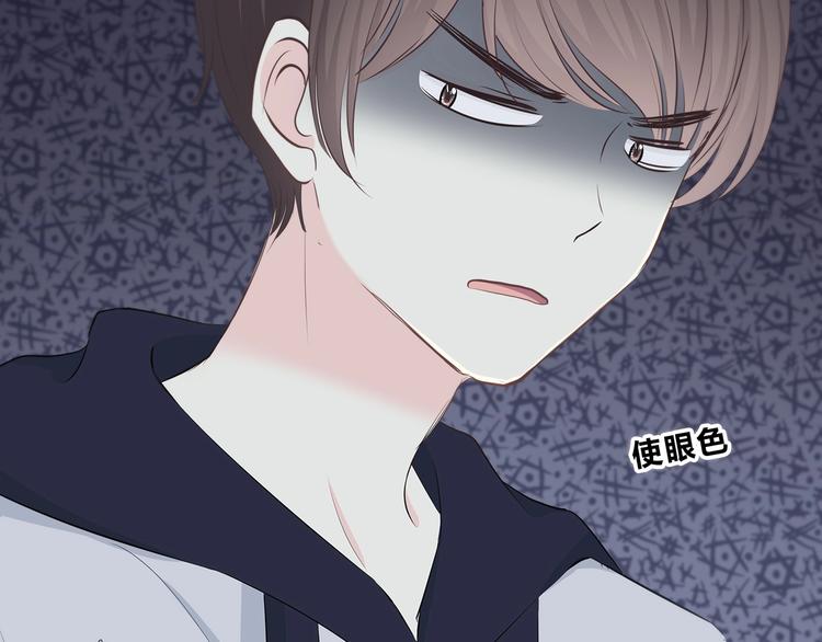 合法同居 - 第193話 尷尬場面！(2/2) - 5