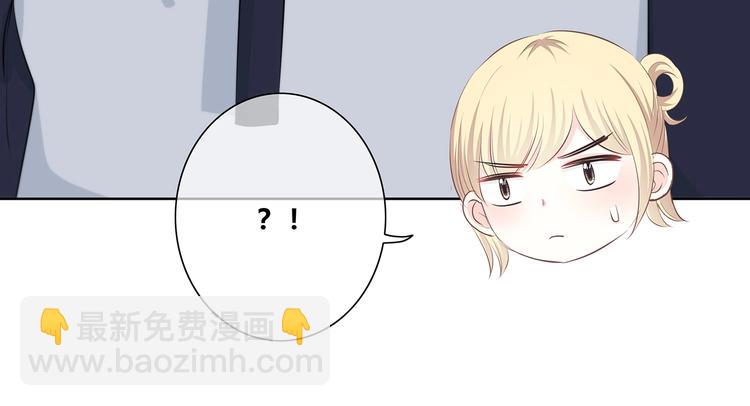 合法同居 - 第193話 尷尬場面！(2/2) - 7