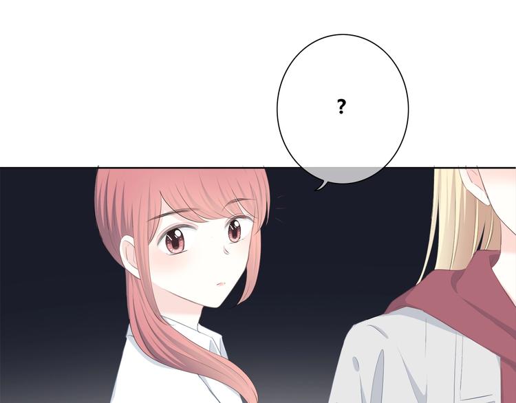 合法同居 - 第193話 尷尬場面！(2/2) - 3