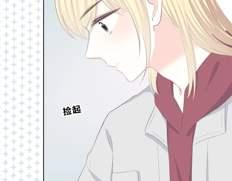 合法同居 - 第193話 尷尬場面！(2/2) - 7